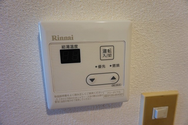 16/29 設備