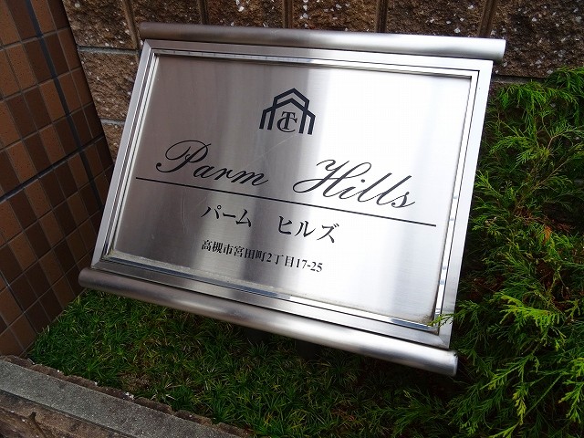 3/5 エントランス