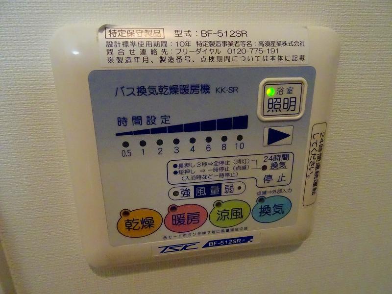 24/30 その他画像