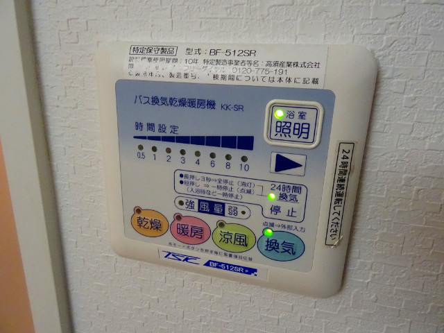 24/30 その他画像