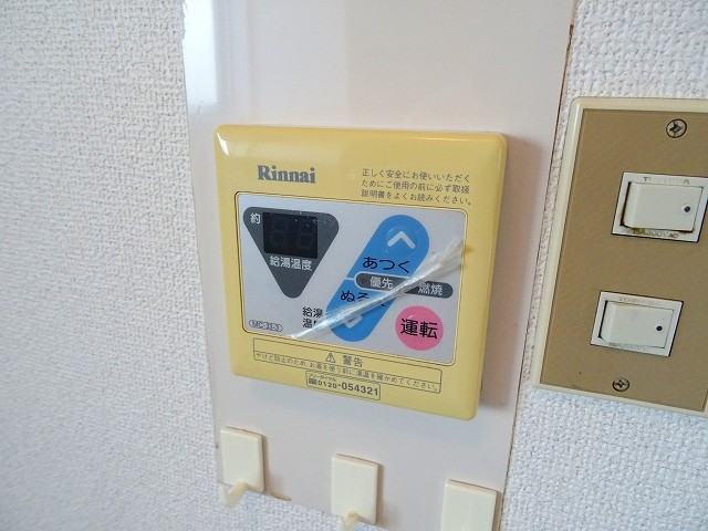 16/30 設備