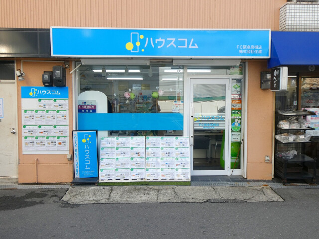29/29 周辺