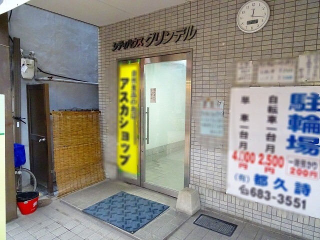 3/7 エントランス