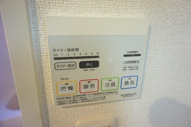 16/30 設備