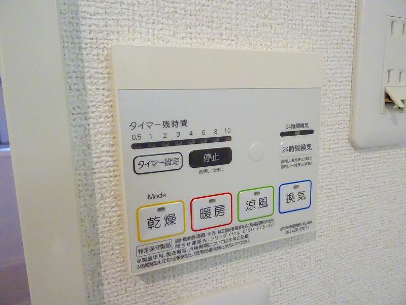 16/30 設備