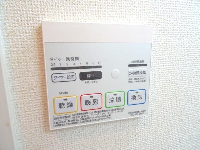 16/30 設備