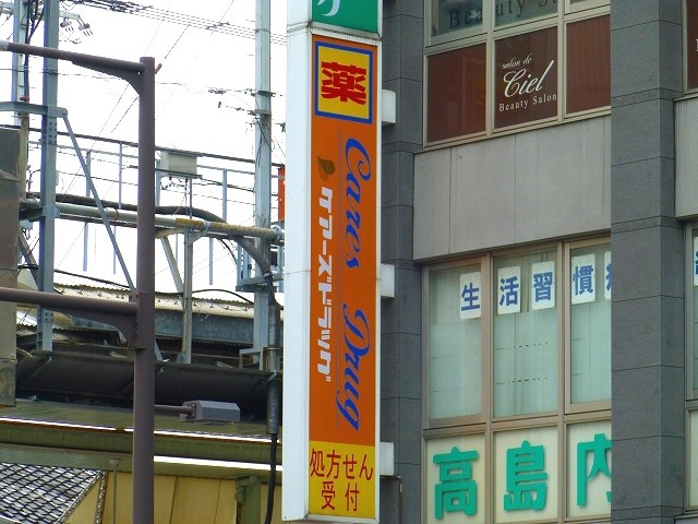 7/10 周辺