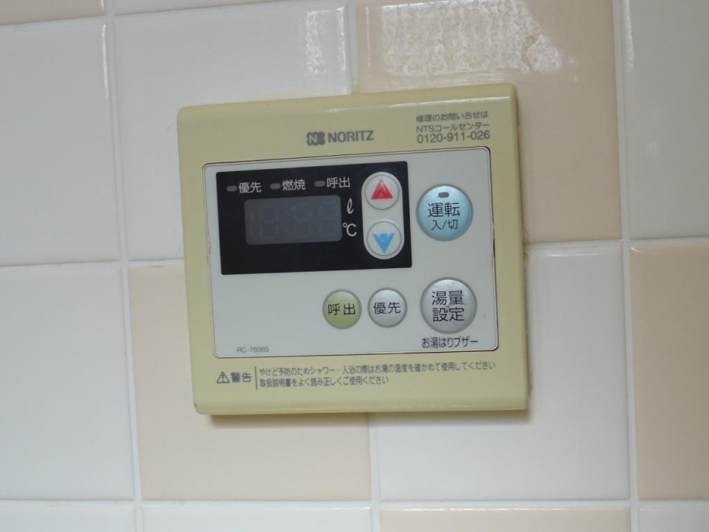 25/30 その他画像