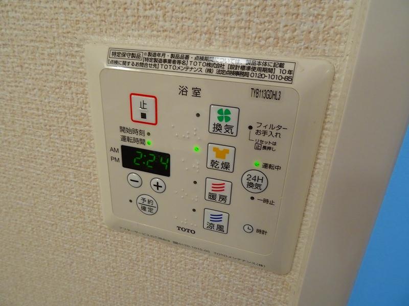 17/30 設備