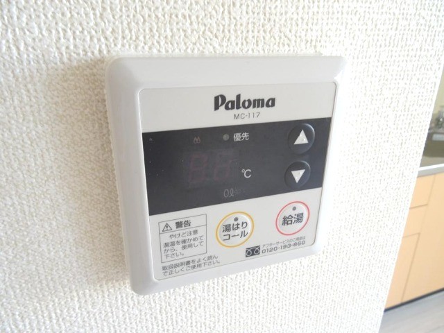 その他画像