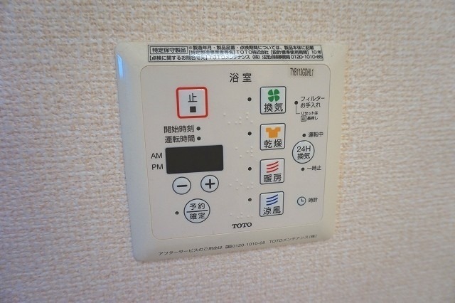 17/30 その他画像