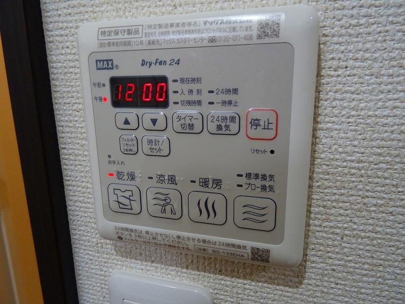 16/30 設備