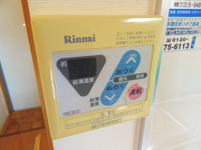 18/30 その他画像