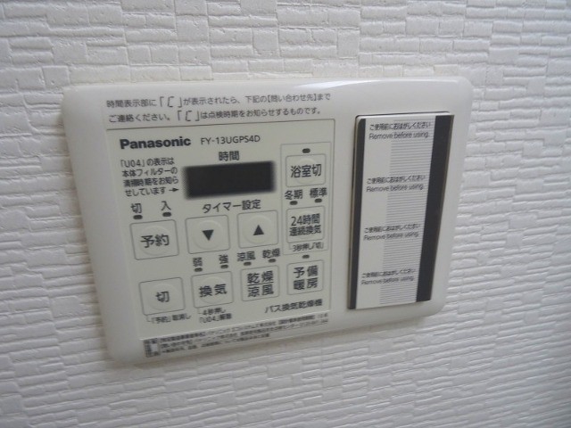 16/30 設備