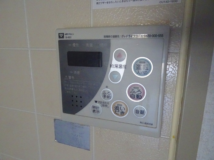 17/30 設備