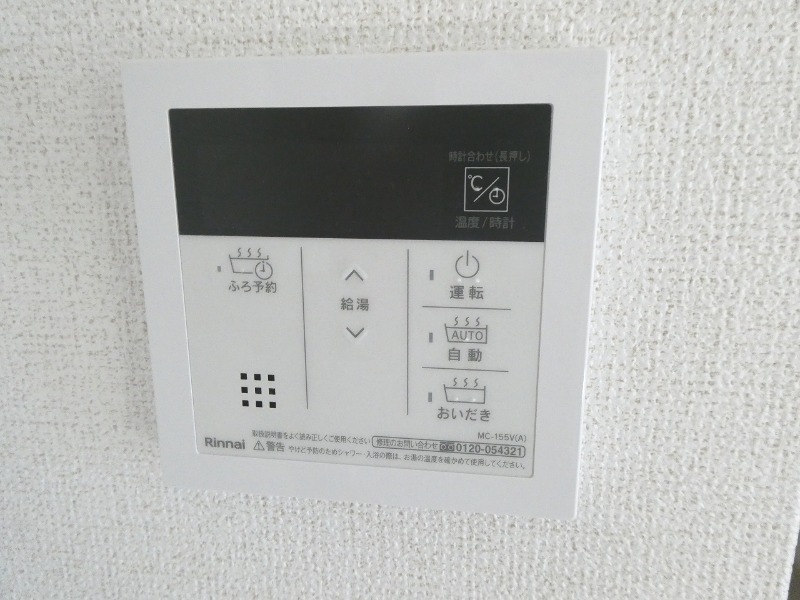 17/30 設備