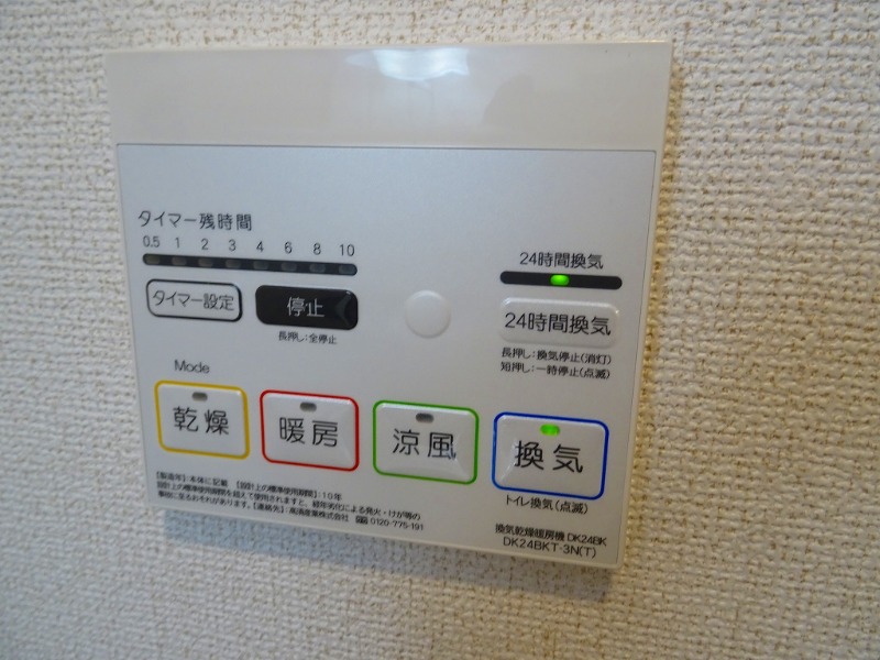 24/30 その他画像