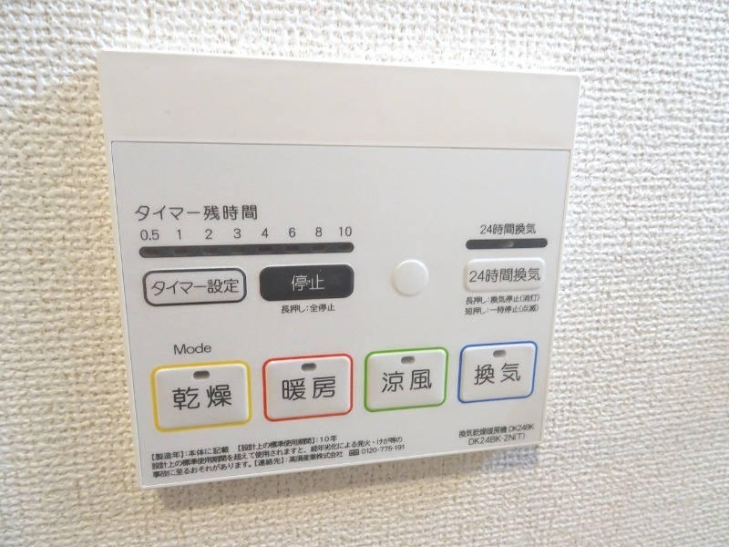 18/30 その他画像