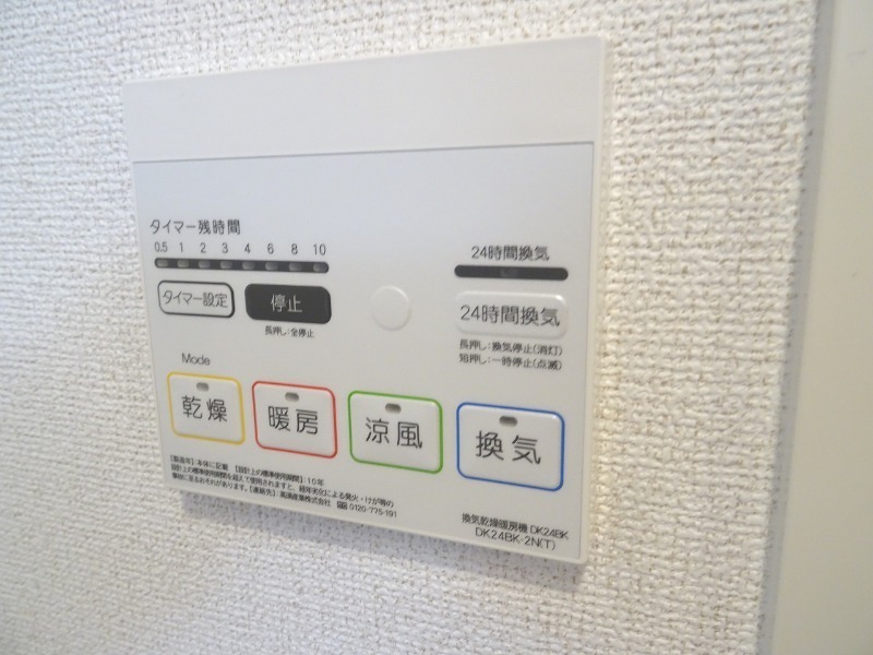 18/30 その他画像