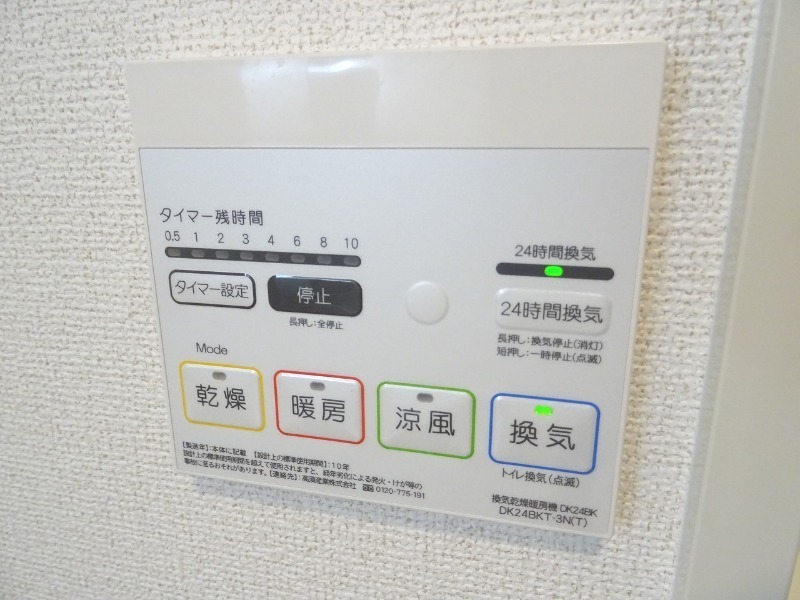 18/30 その他画像