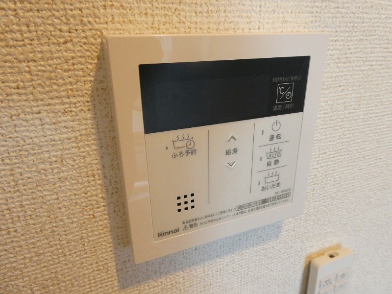 16/30 設備