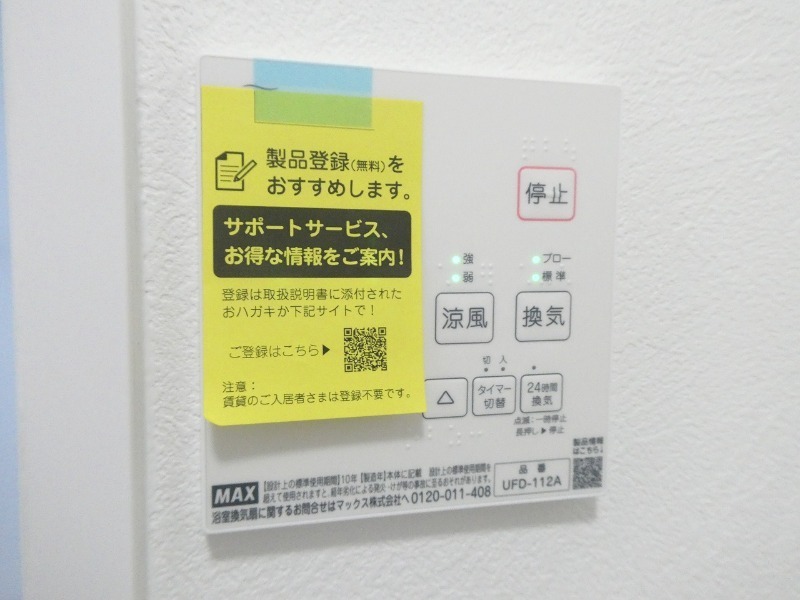 18/30 その他画像