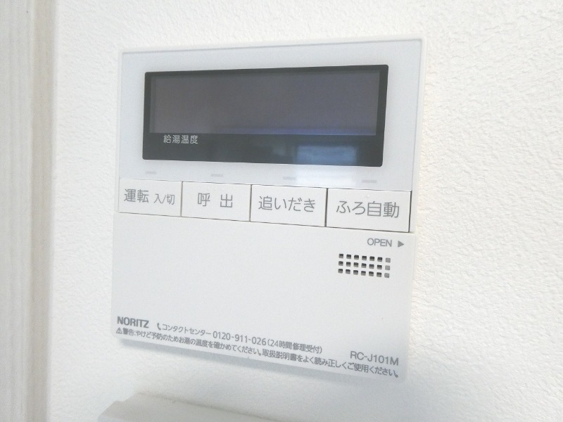 16/30 設備