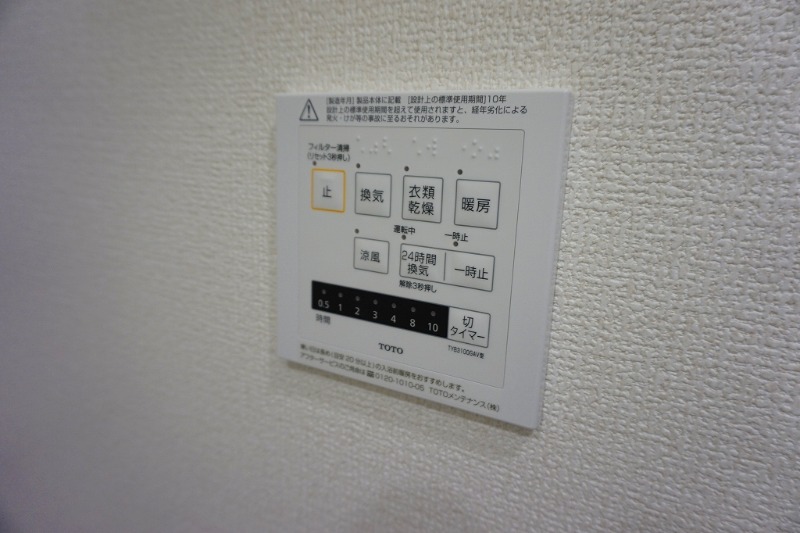 18/30 その他画像
