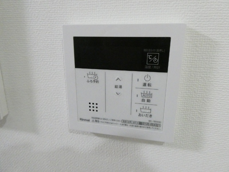 16/30 設備