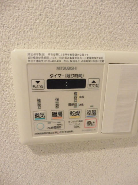 25/30 設備