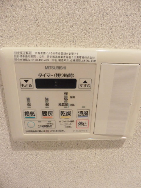 24/30 設備