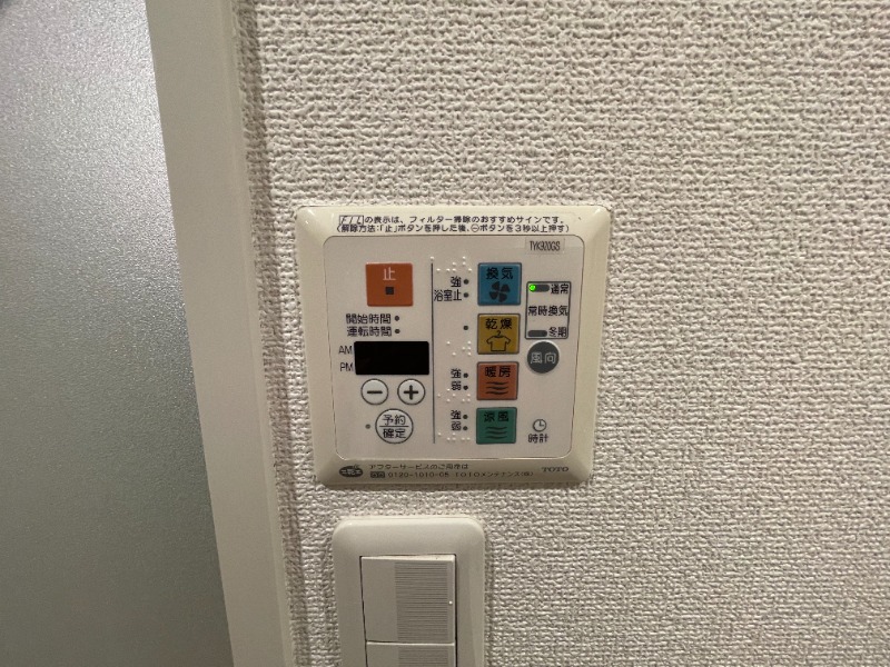 13/26 設備