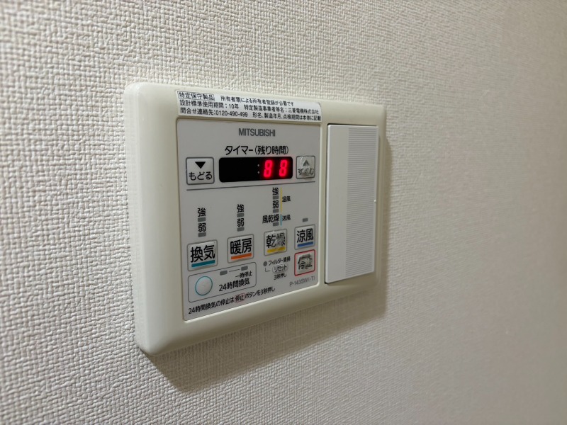 16/30 設備