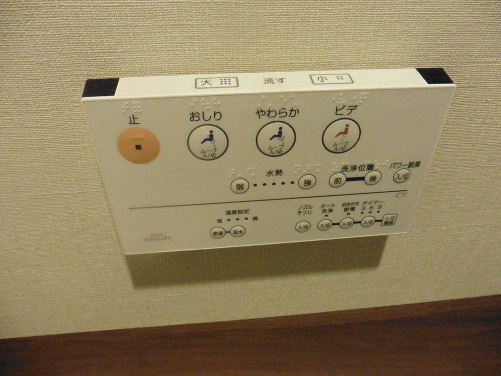 21/30 トイレ