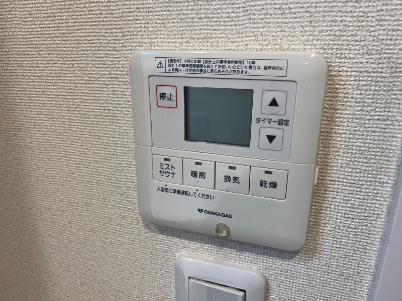 16/30 設備