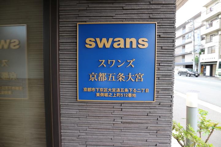 3/5 エントランス