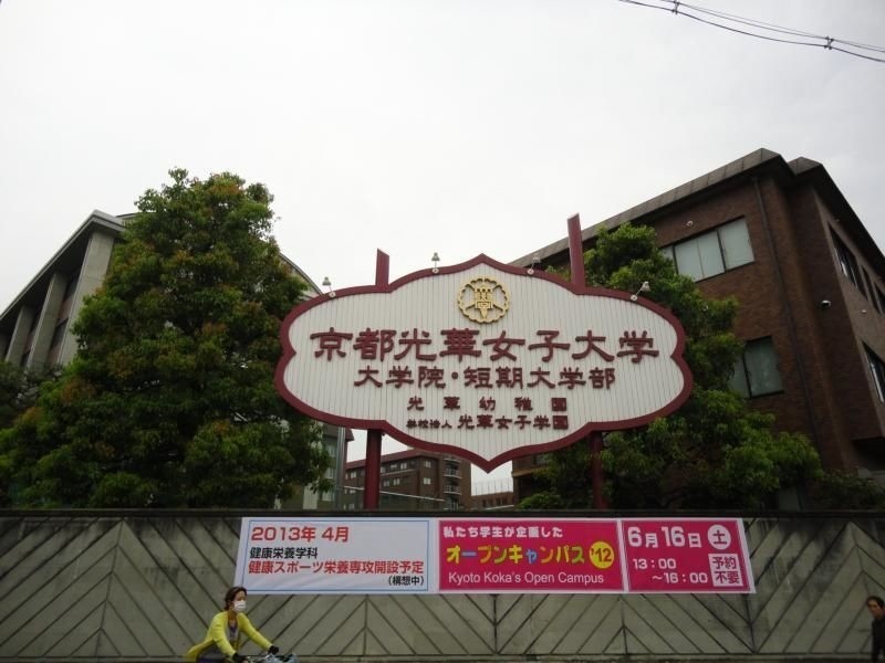 16/16 周辺