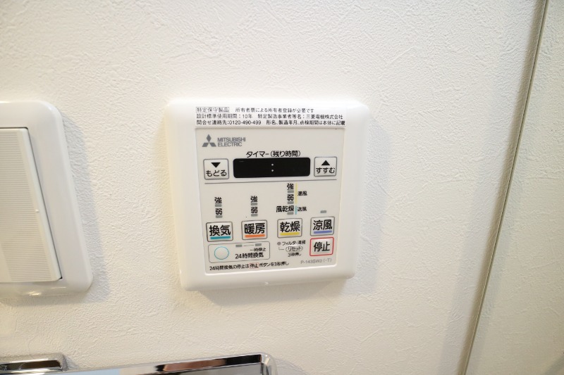 16/30 設備