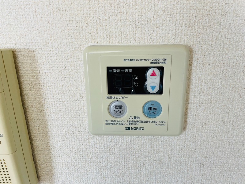 13/29 設備