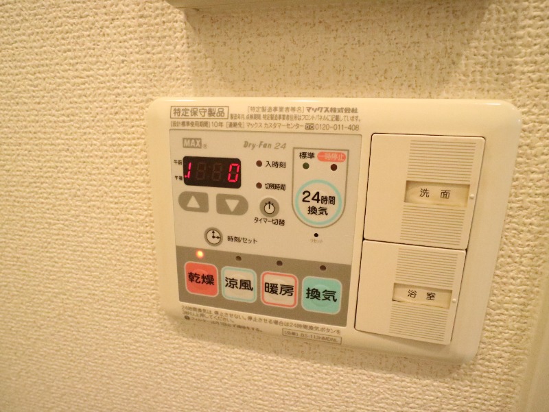 12/23 設備