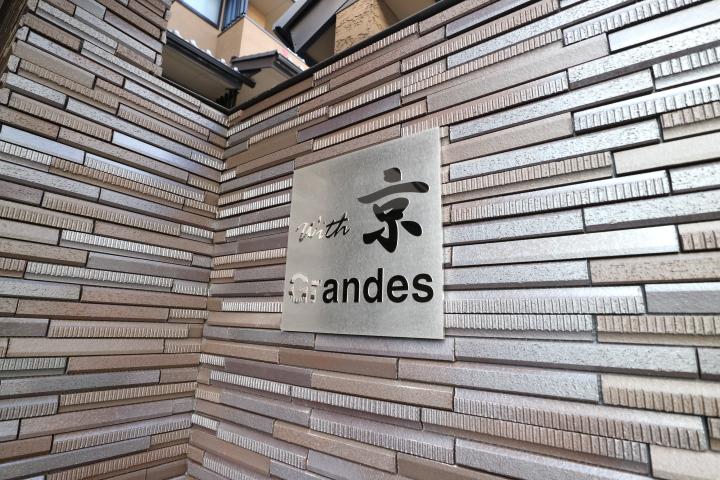 18/21 その他画像