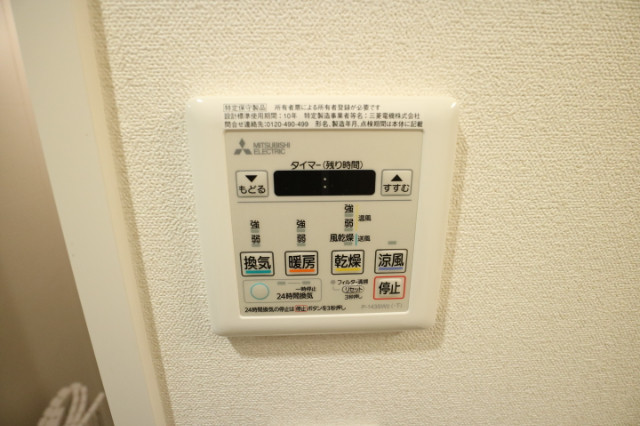 14/30 設備