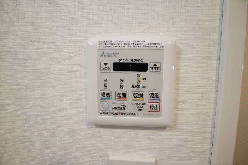 17/25 設備