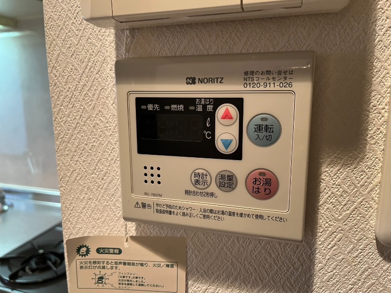 設備