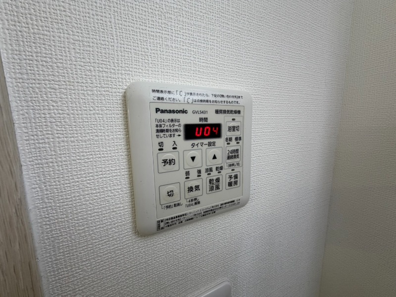 13/23 設備