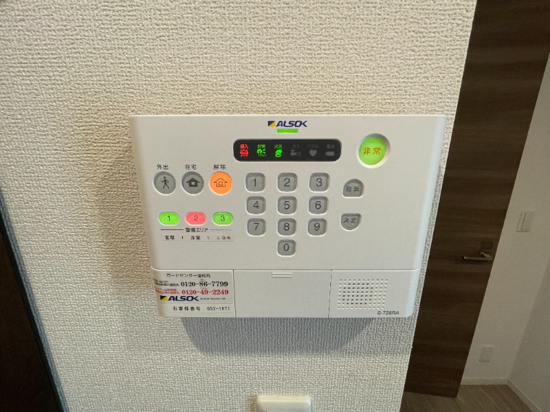 3/16 リビング/ダイニング