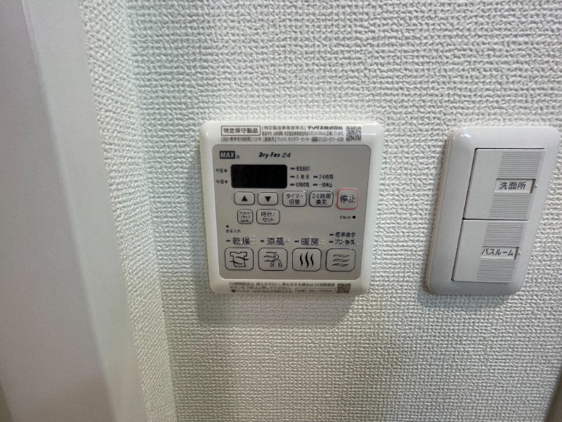 13/26 設備