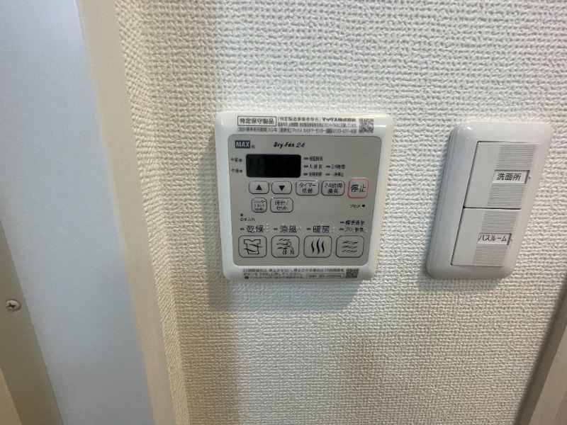 14/28 設備