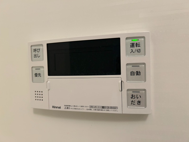 20/30 設備