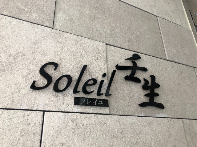 22/25 その他画像